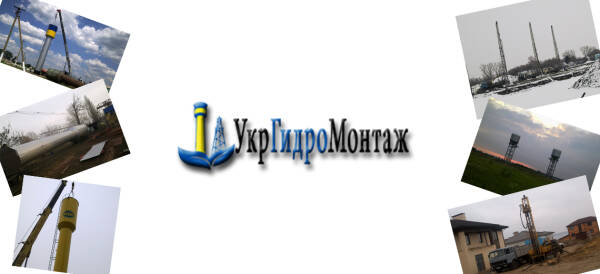 СРОЧНО!!!! Бурение скважин, буровые работы различного назначения в Днепропетровске и Украине