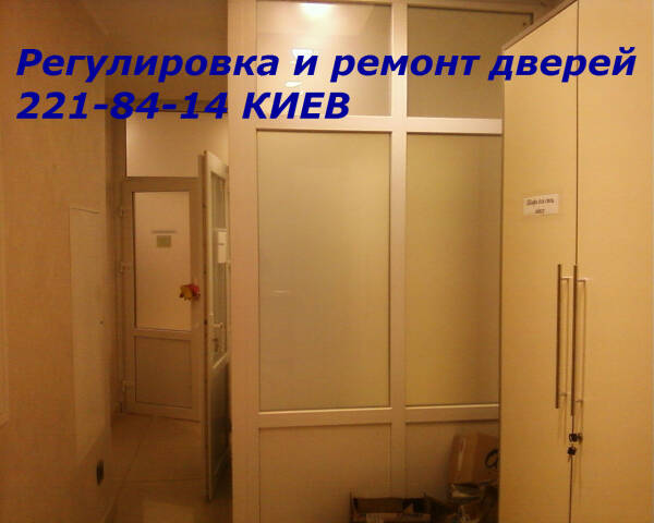 Петли для алюминиевых окон и дверей С 94, ремонт ролет Киев