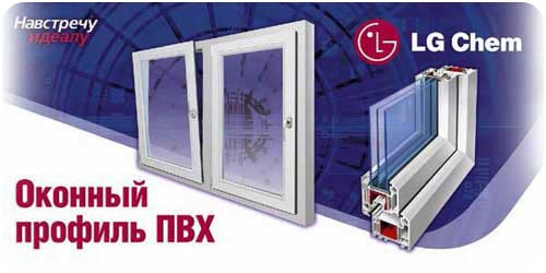 Металлопластиковые окна с доставкой по Украине.