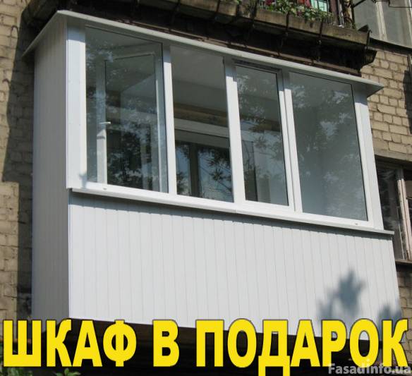 Супер-теплый балкон под ключ - 21000 грн.