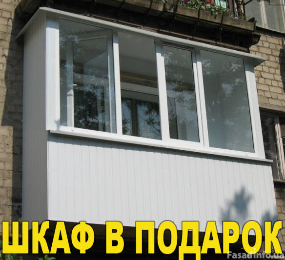 Супер-теплый балкон под ключ -30000 грн.