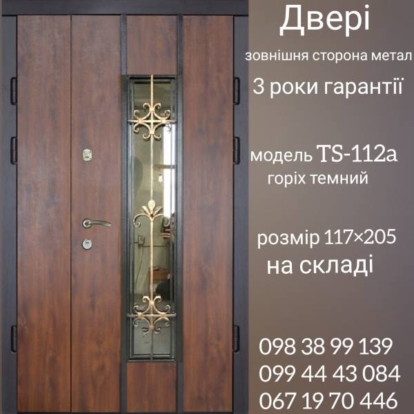 ціна вікна, ціна двері, ворота Івано-Франківськ